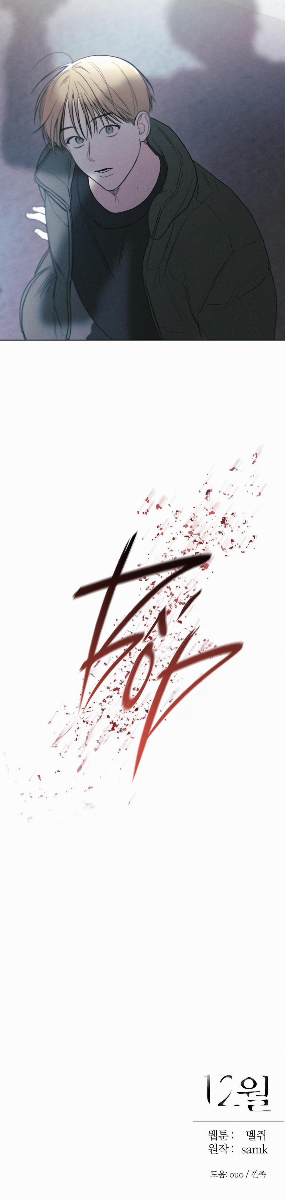 December 47 trang 42