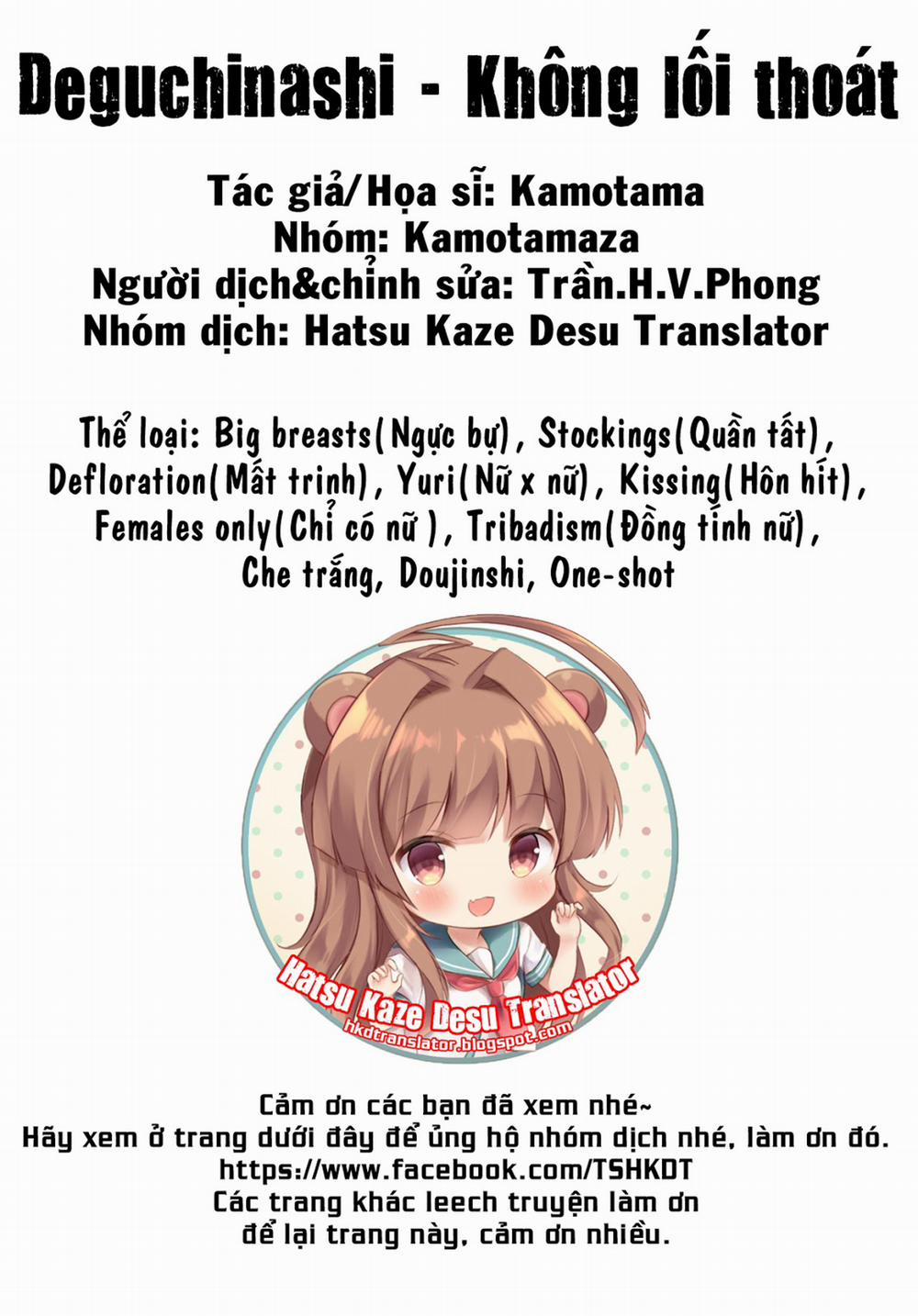 Deguchinashi (Granblue Fantasy) Oneshot trang 22