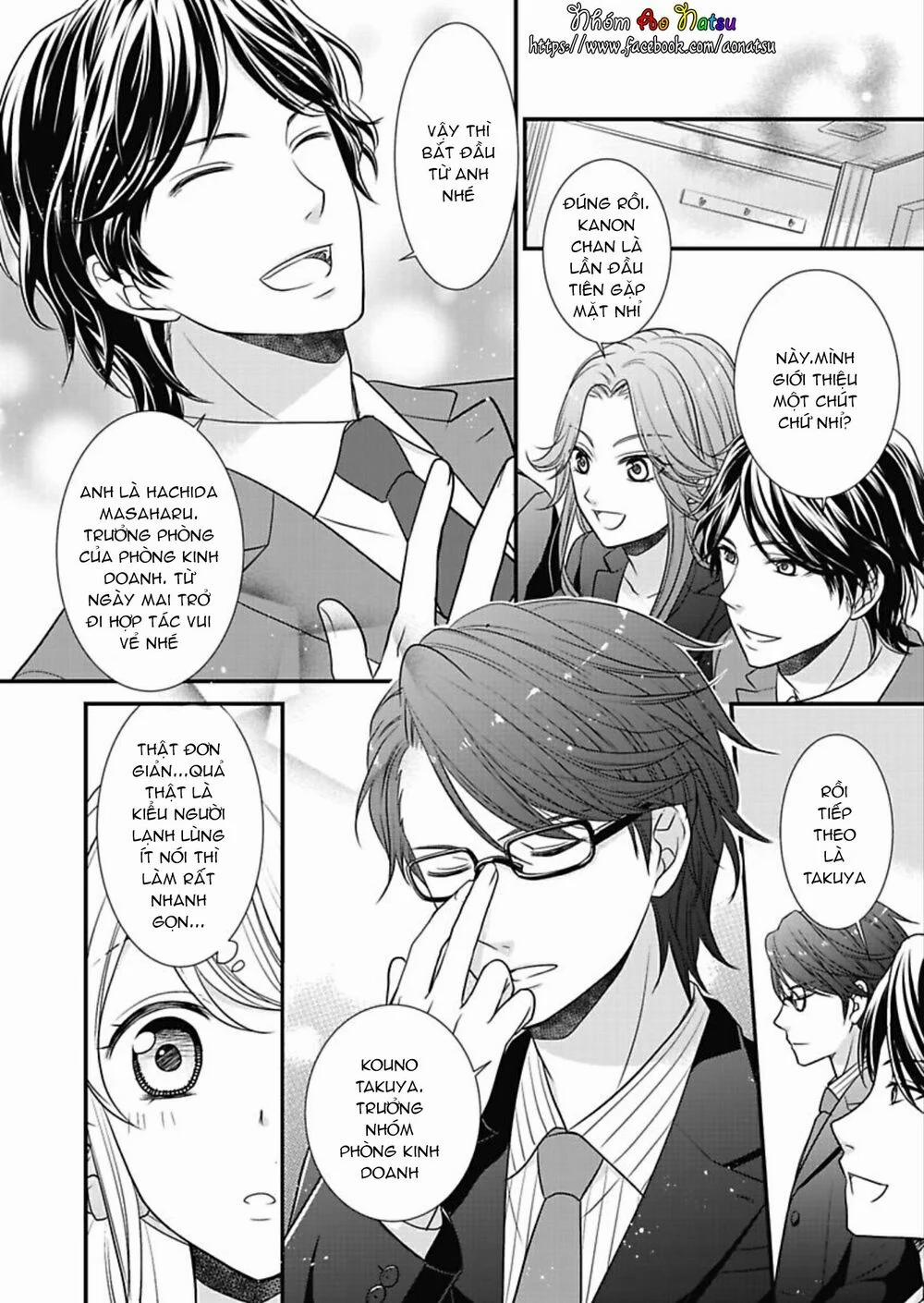 Dekiai Kankei ! 1 trang 13