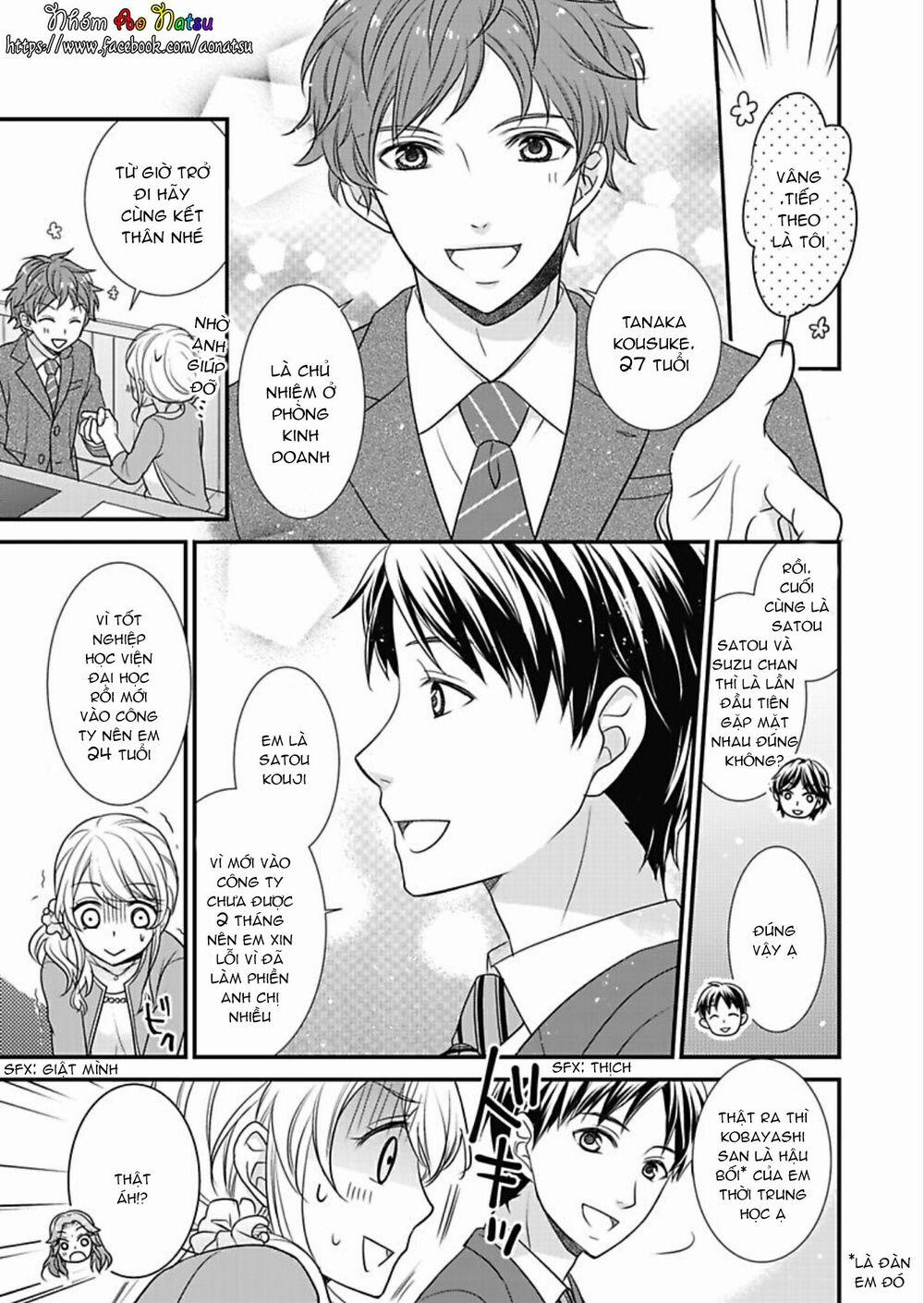 Dekiai Kankei ! 1 trang 14