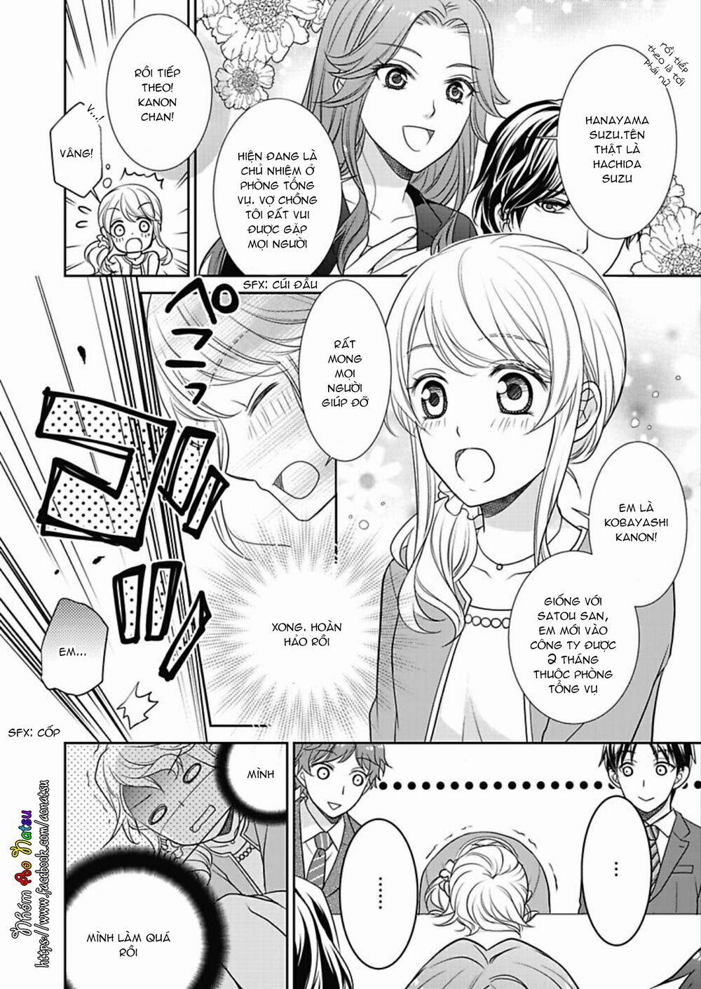 Dekiai Kankei ! 1 trang 15