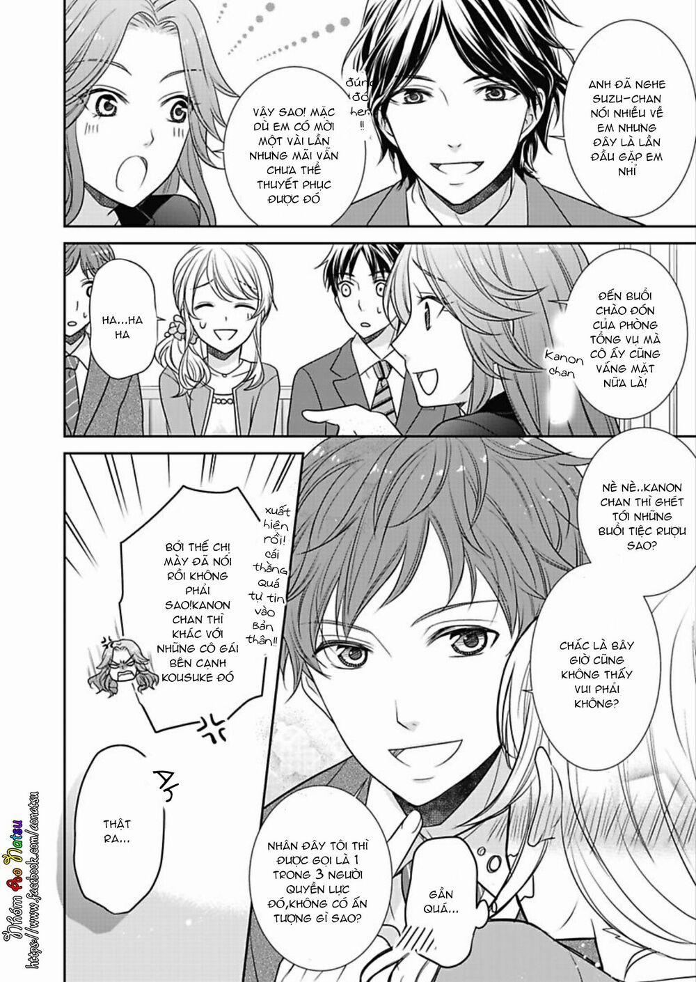 Dekiai Kankei ! 1 trang 17