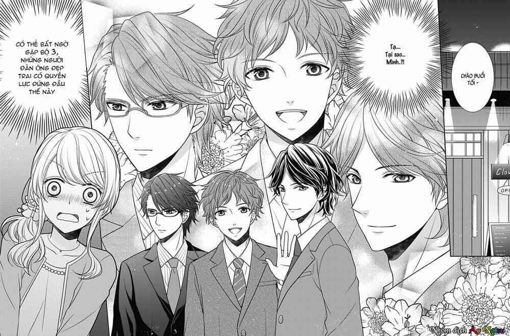 Dekiai Kankei ! 1 trang 2