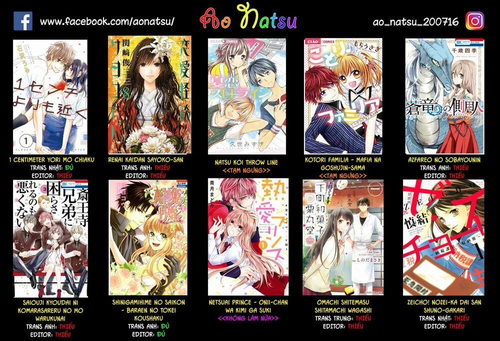 Dekiai Kankei ! 1 trang 24