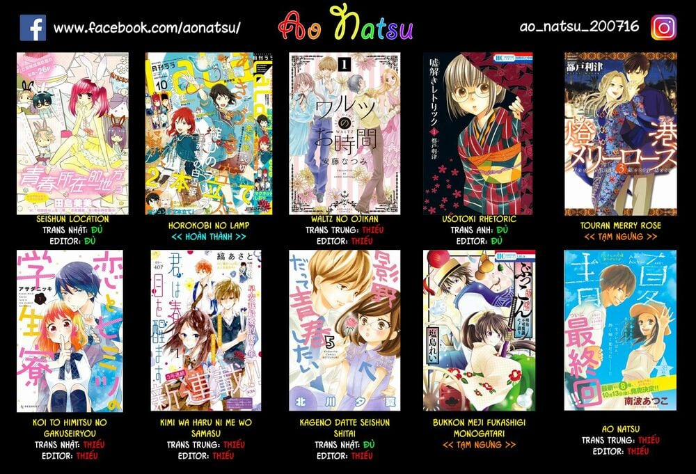 Dekiai Kankei ! 1 trang 25