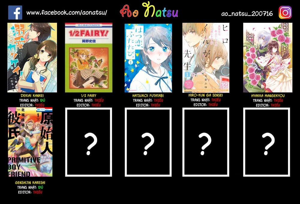 Dekiai Kankei ! 1 trang 27