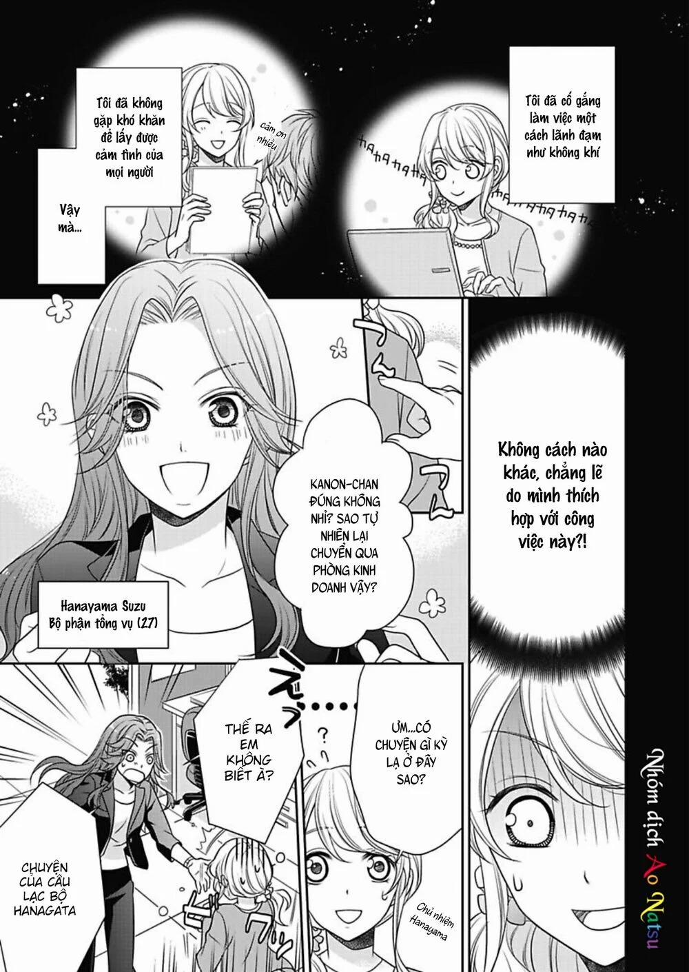 Dekiai Kankei ! 1 trang 4