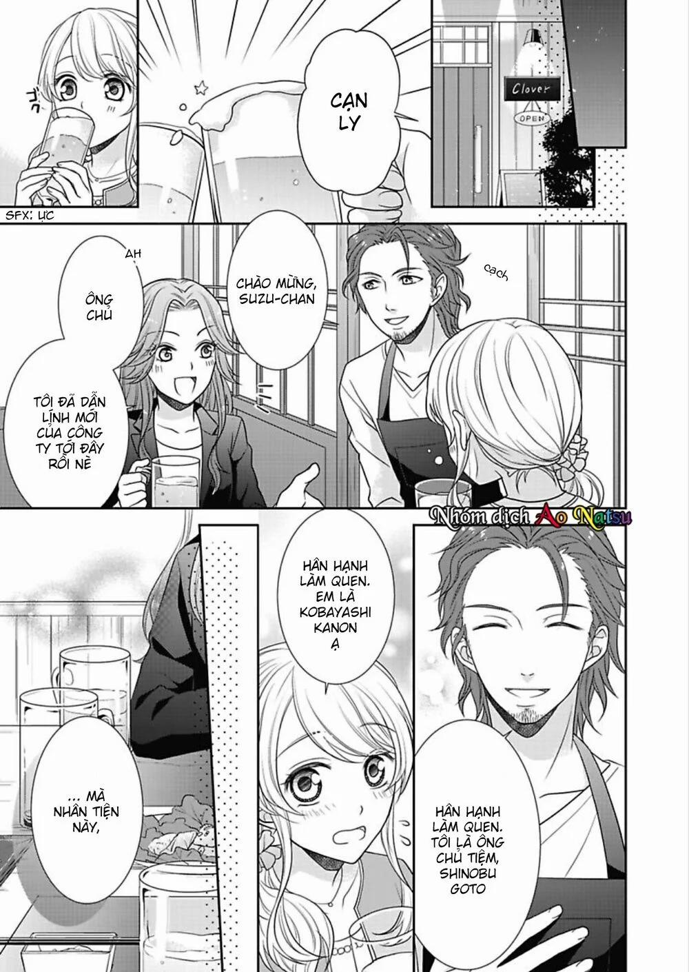 Dekiai Kankei ! 1 trang 6