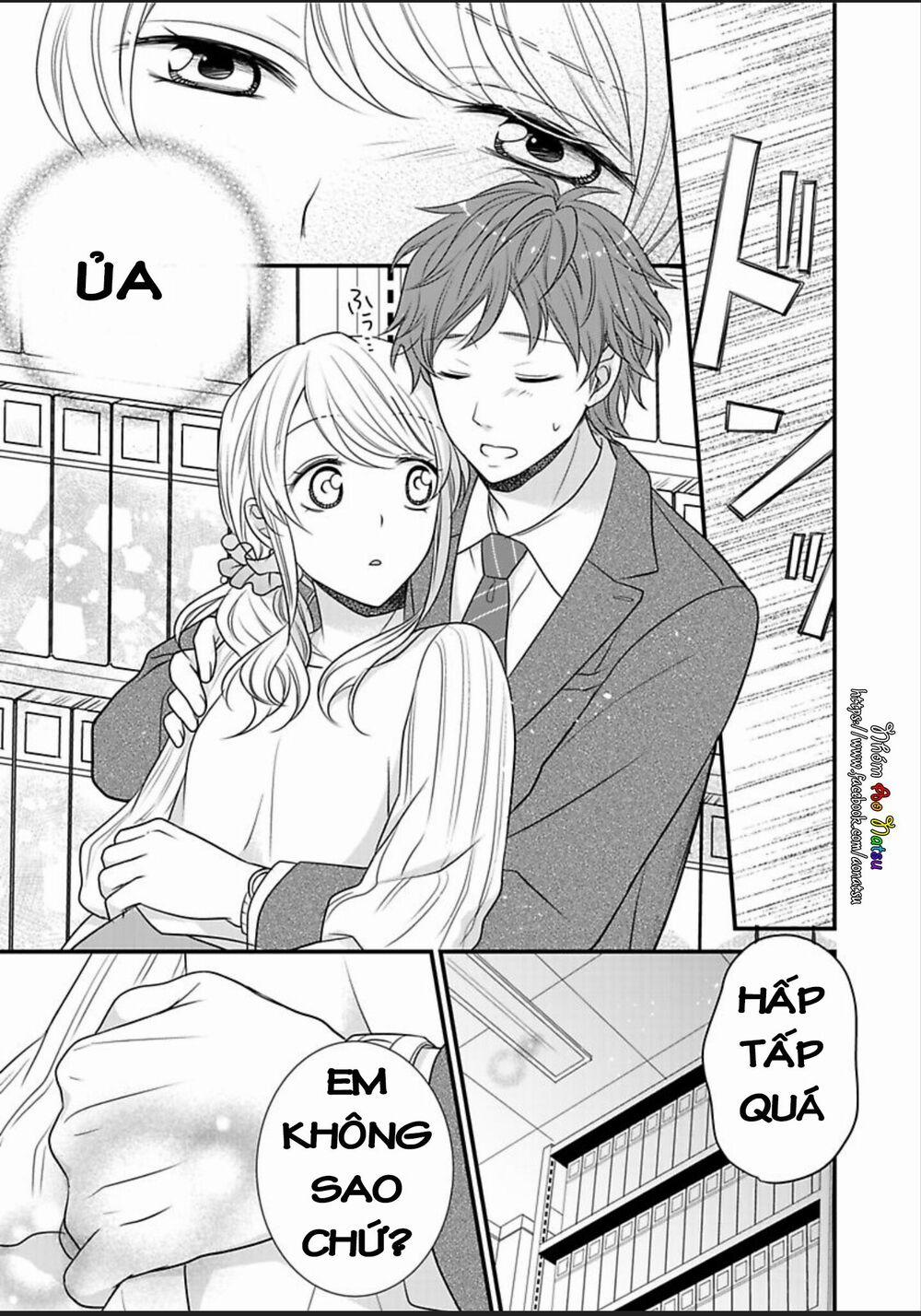 Dekiai Kankei ! 2 trang 15