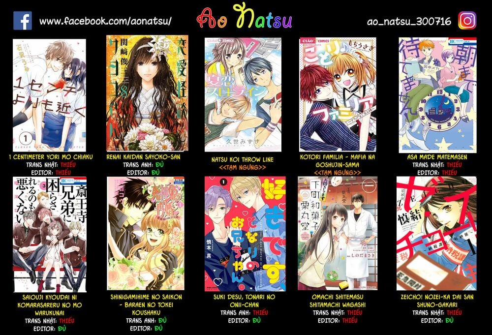 Dekiai Kankei ! 2 trang 25