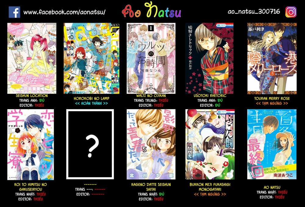 Dekiai Kankei ! 2 trang 26