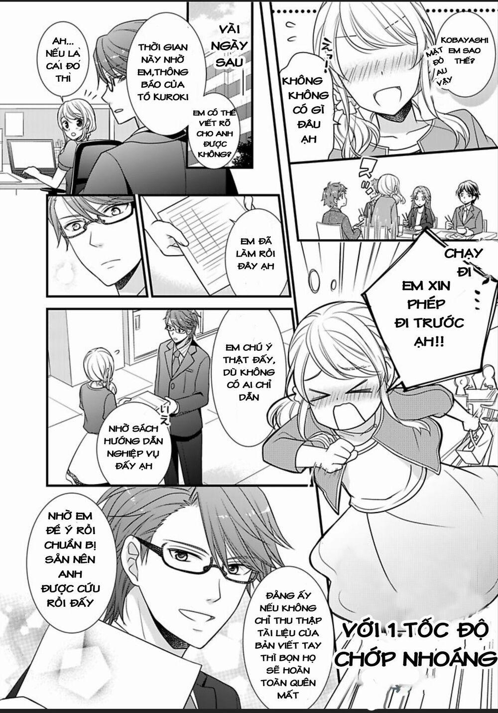 Dekiai Kankei ! 3 trang 6