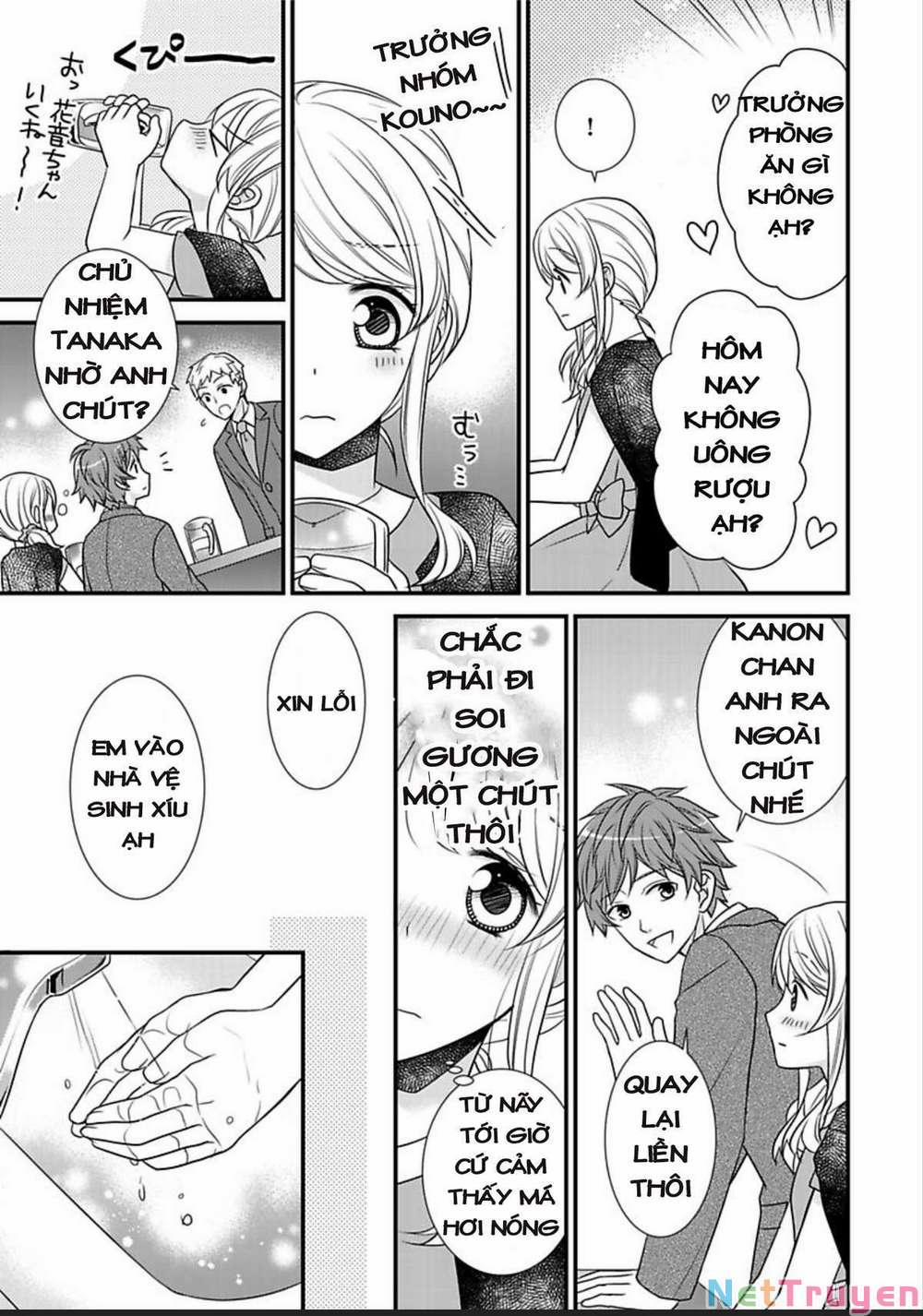 Dekiai Kankei ! 4 trang 15