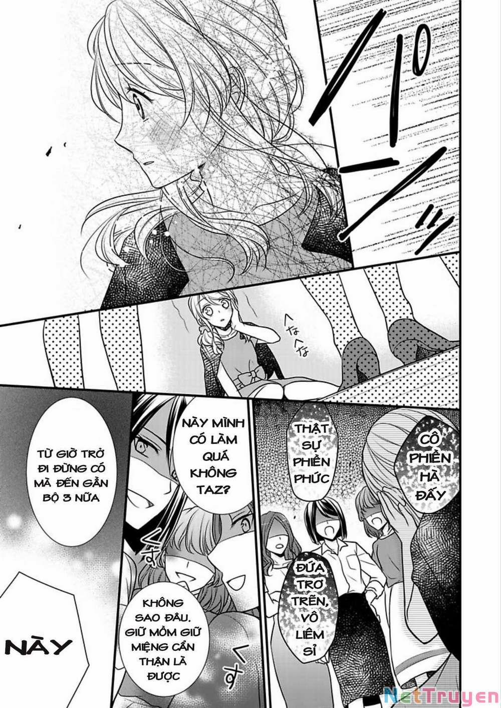 Dekiai Kankei ! 4 trang 17