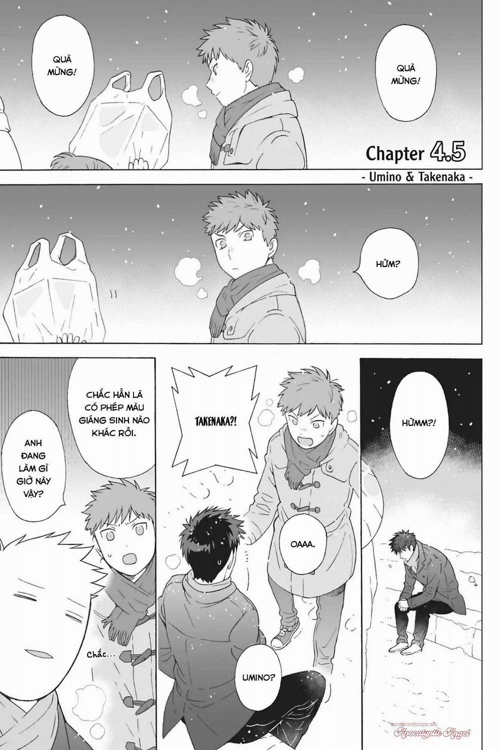 Dekoboko Sugar Days 11.5 trang 1