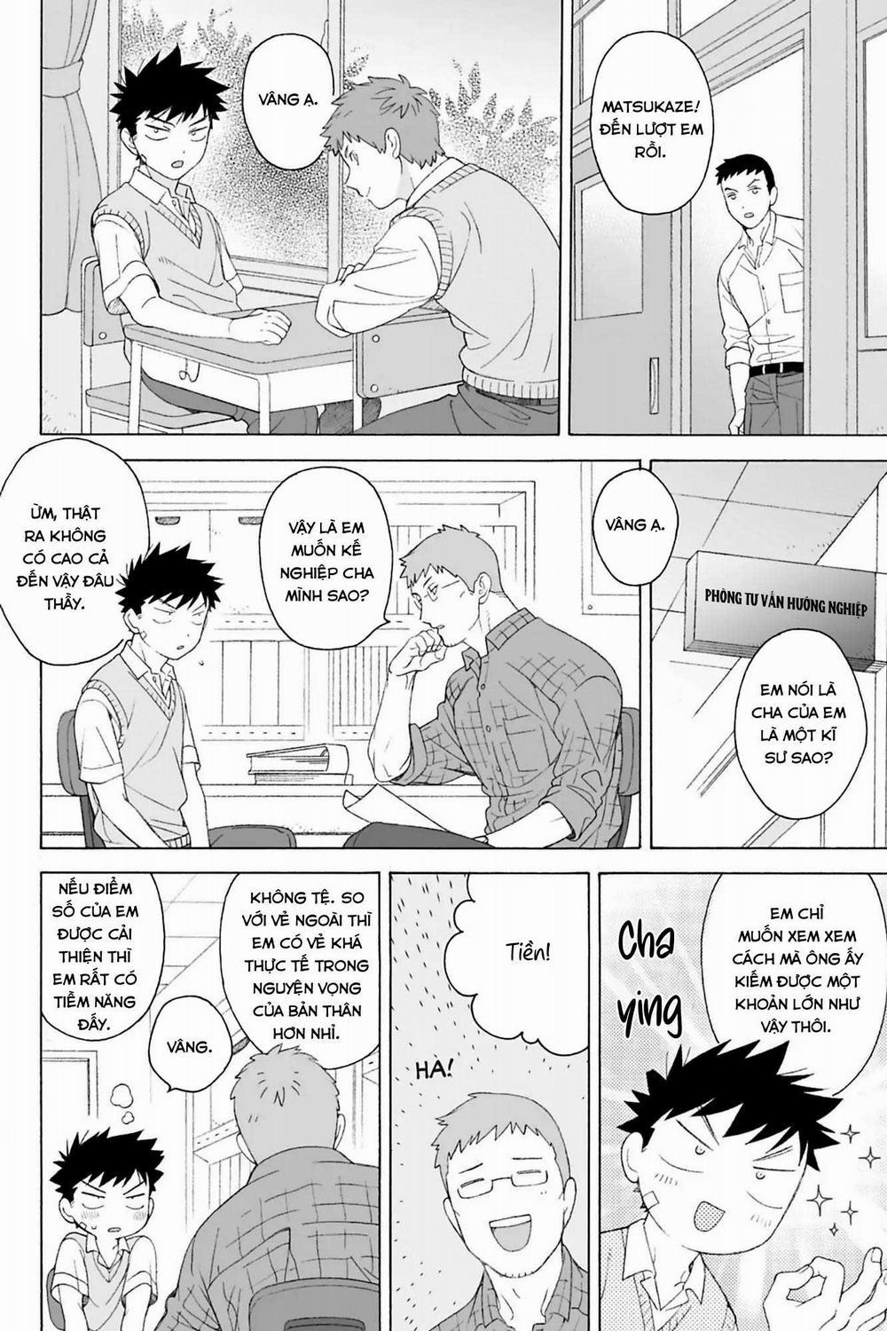 Dekoboko Sugar Days 8.1 0 0 trang 25