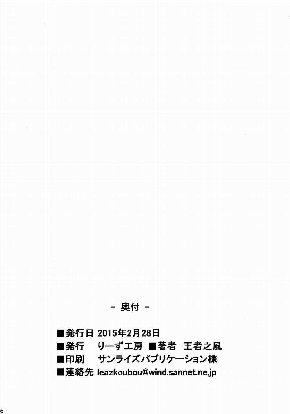 Deku No HERO Academia (My Hero Academia) Oneshot trang 16