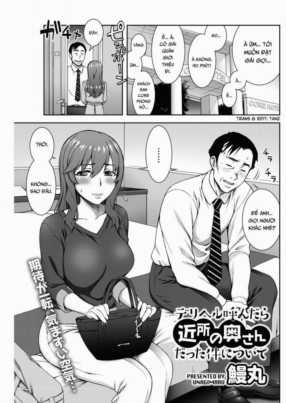 DeliHeal Yondara Kinjo no Oku-san datta Ken ni Tsuite Oneshot trang 0