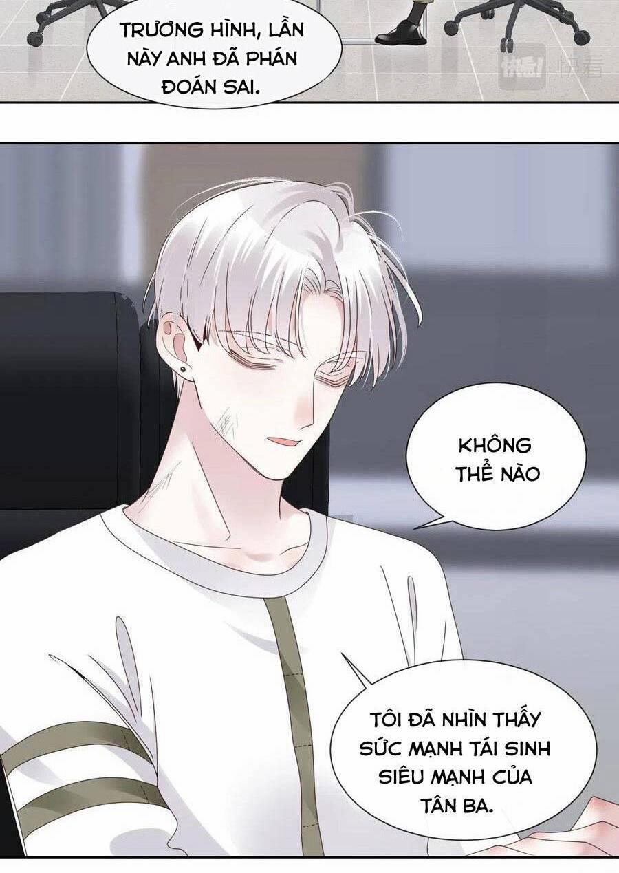 Đêm Ái Muội Cùng Ma Cà Rồng 12 trang 24