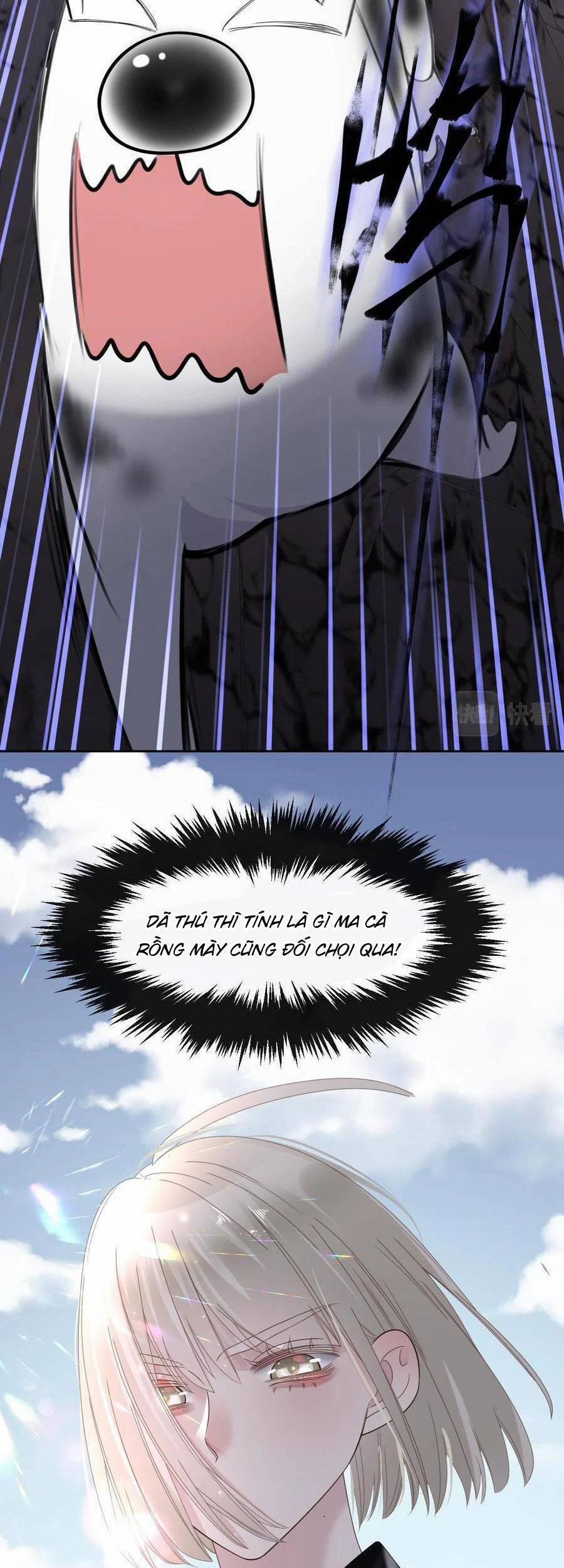 Đêm Ái Muội Cùng Ma Cà Rồng 12 trang 45