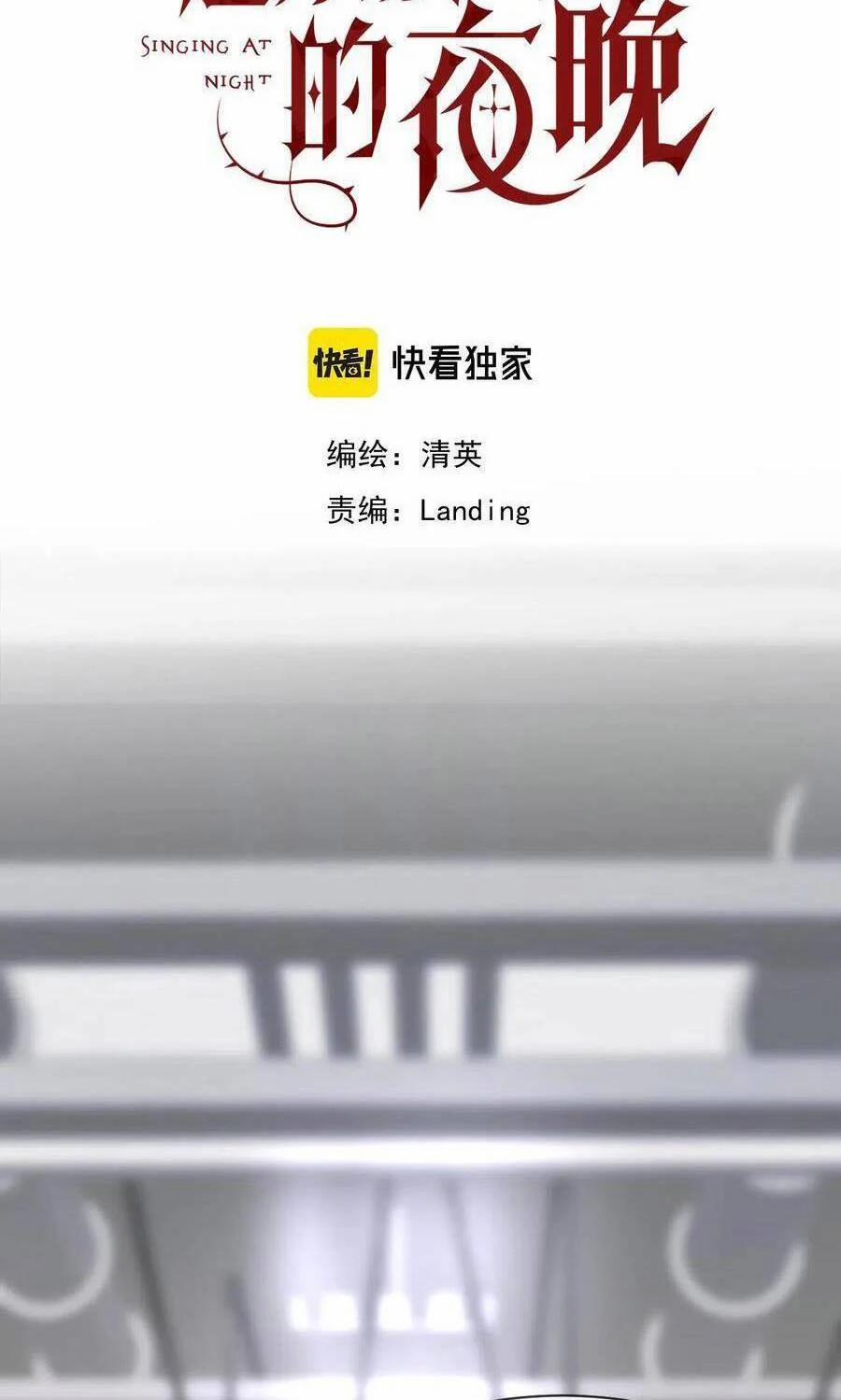 Đêm Ái Muội Cùng Ma Cà Rồng 13 trang 2