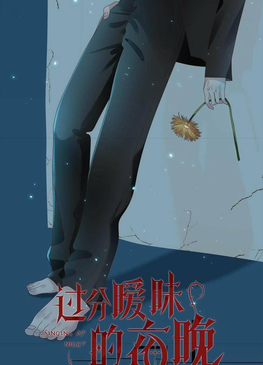 Đêm Ái Muội Cùng Ma Cà Rồng 3 trang 3