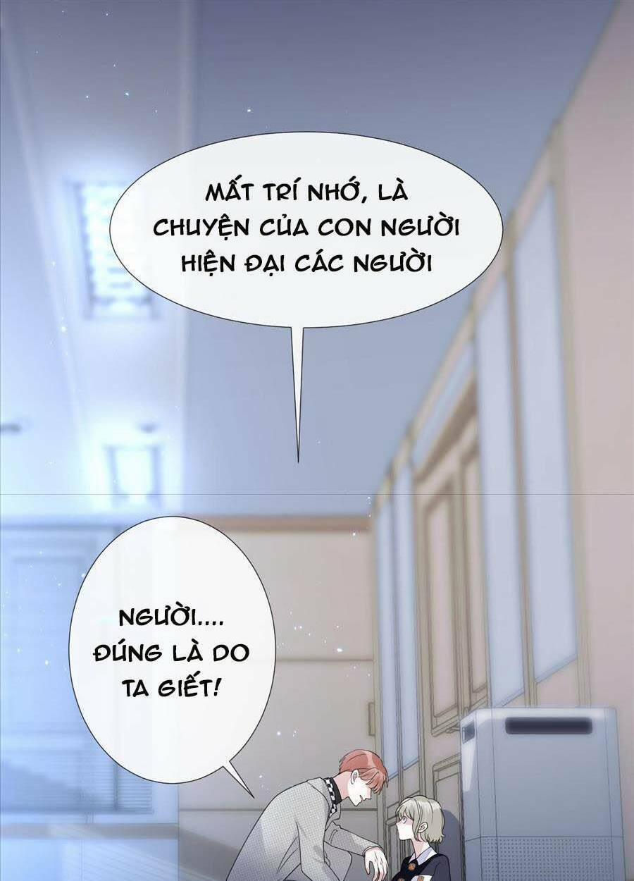 Đêm Ái Muội Cùng Ma Cà Rồng 5.1 trang 23