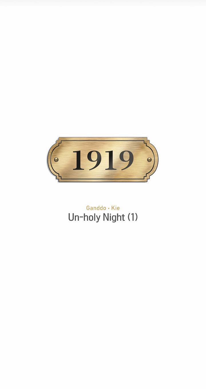 Đêm An Lành 1 trang 5