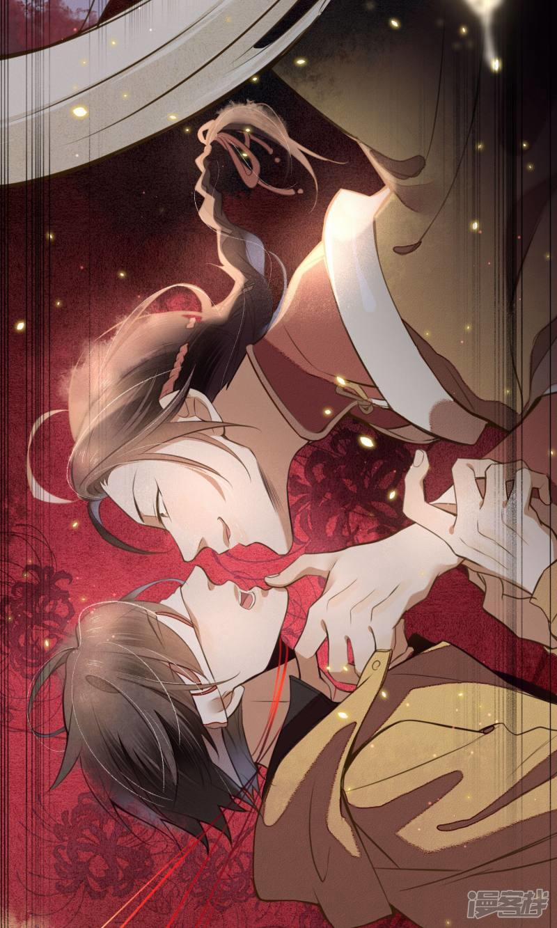 Đêm Ảo Mộng Cực Lạc 1 trang 10