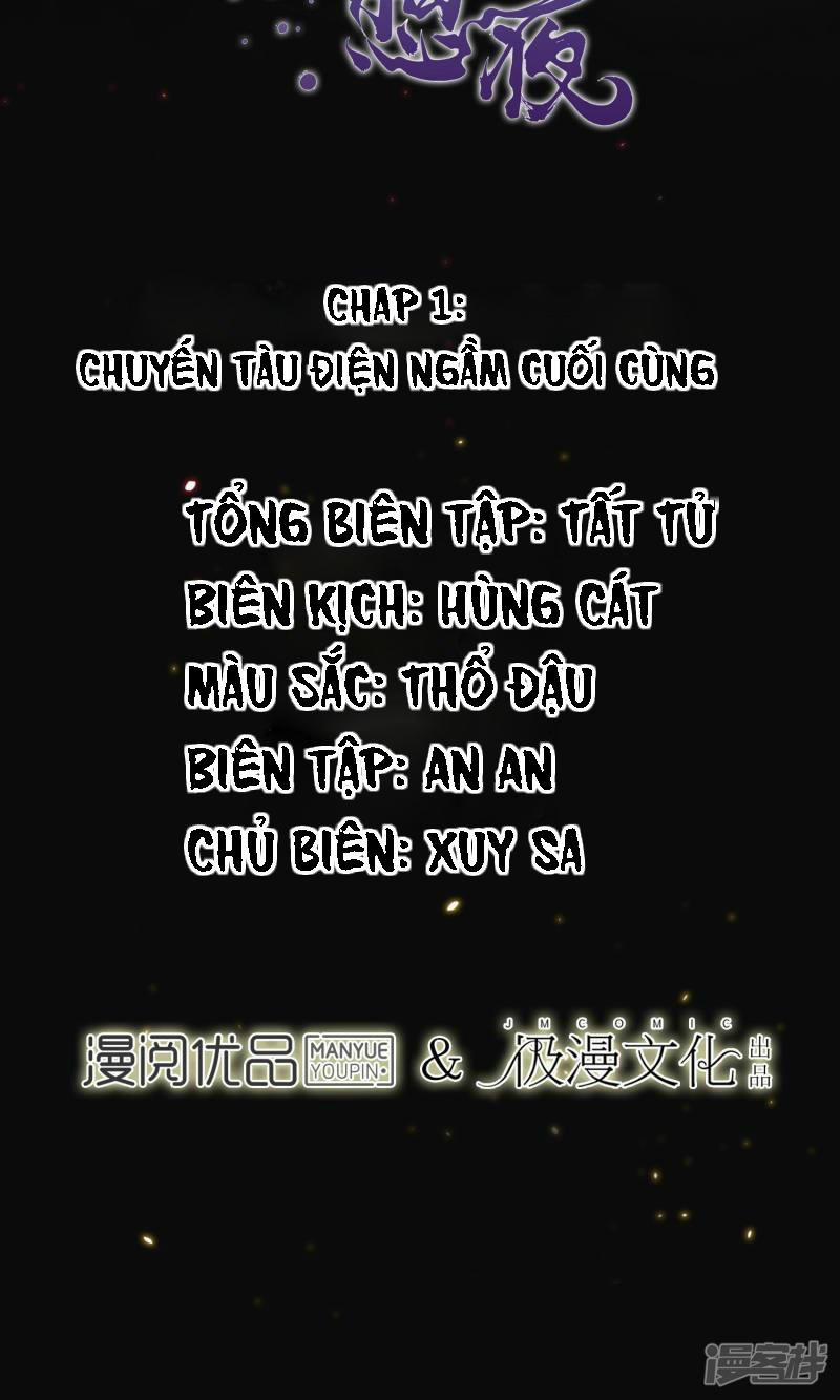 Đêm Ảo Mộng Cực Lạc 1 trang 20