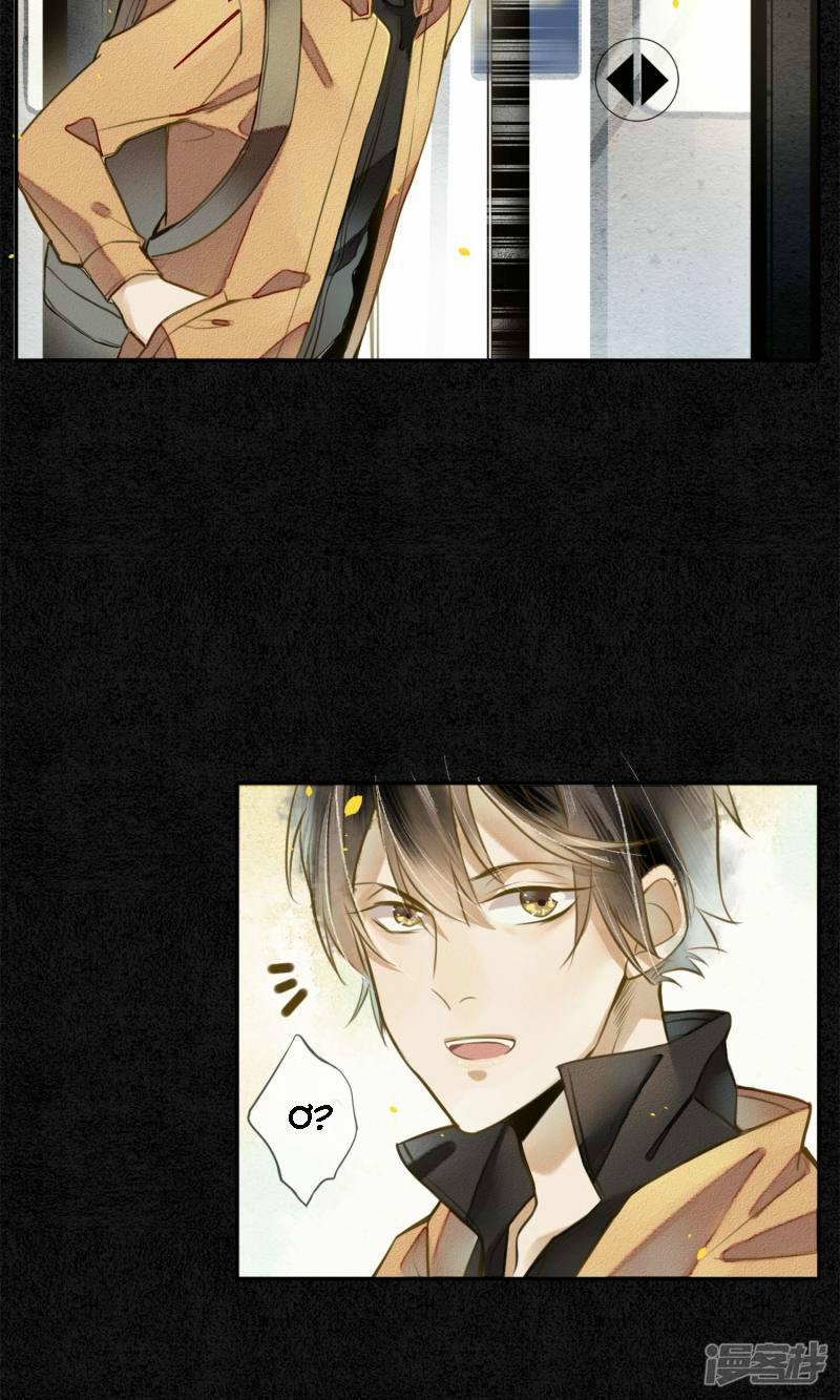 Đêm Ảo Mộng Cực Lạc 1 trang 28