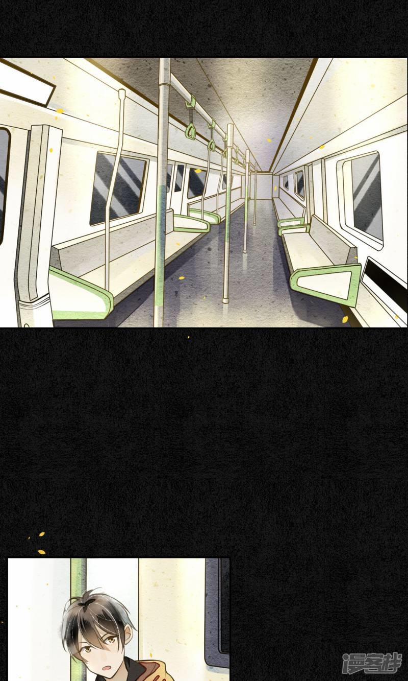 Đêm Ảo Mộng Cực Lạc 1 trang 30