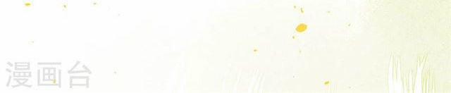 Đêm Ảo Mộng Cực Lạc 10 trang 14