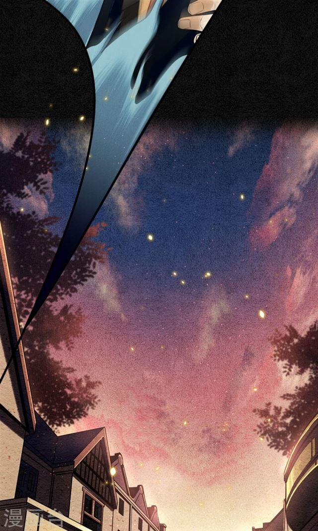 Đêm Ảo Mộng Cực Lạc 10 trang 24