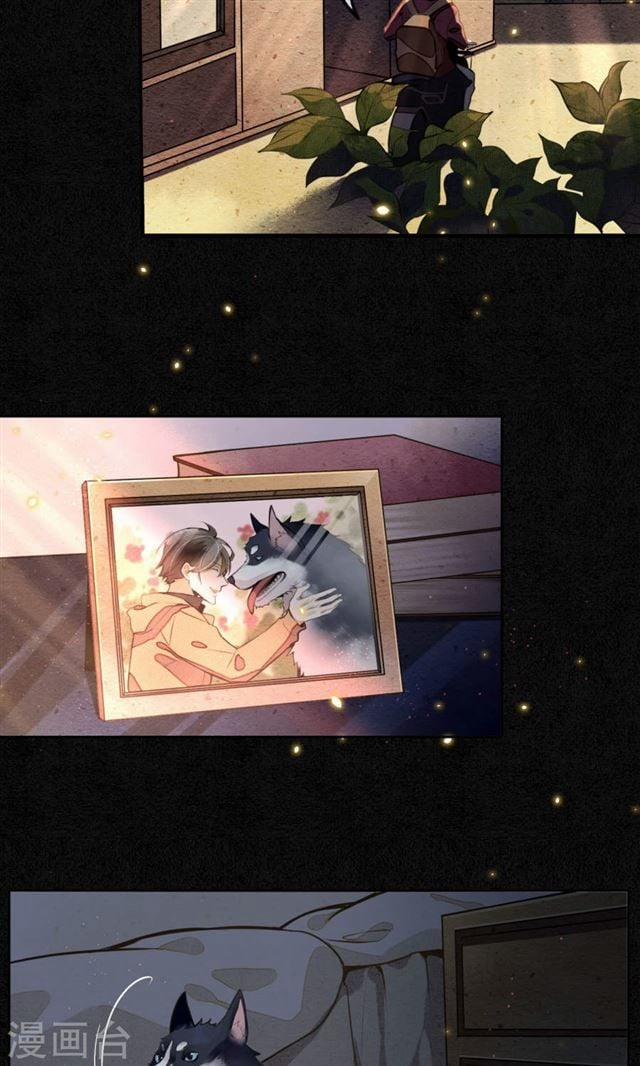 Đêm Ảo Mộng Cực Lạc 10 trang 26