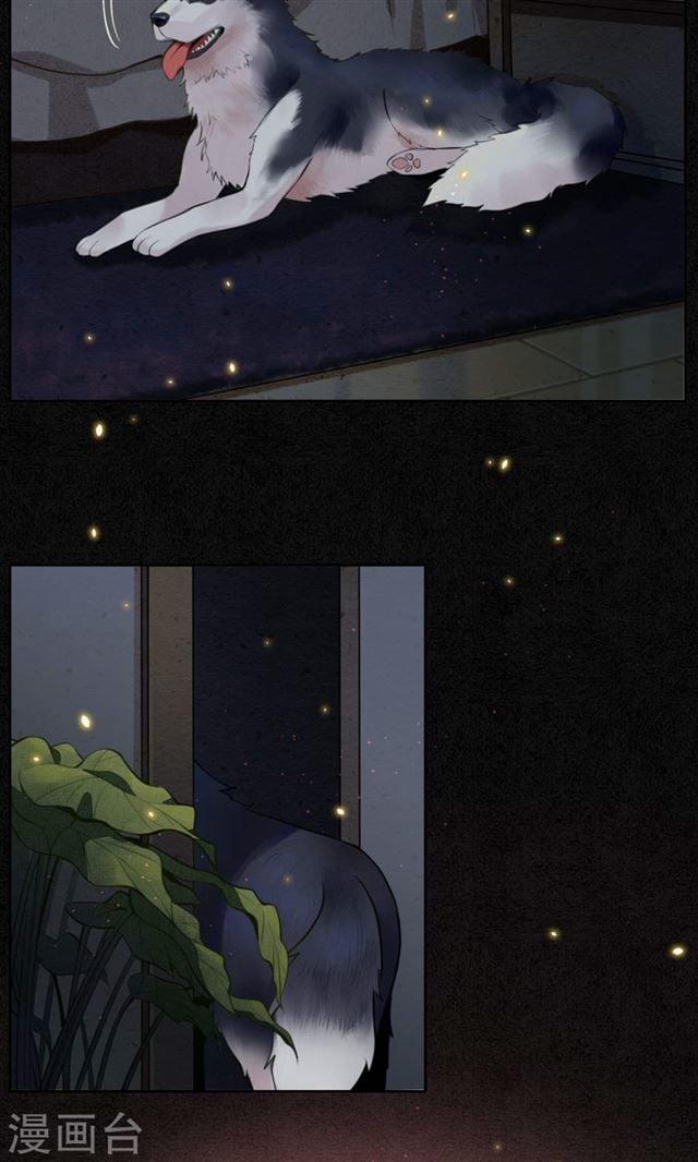 Đêm Ảo Mộng Cực Lạc 10 trang 27