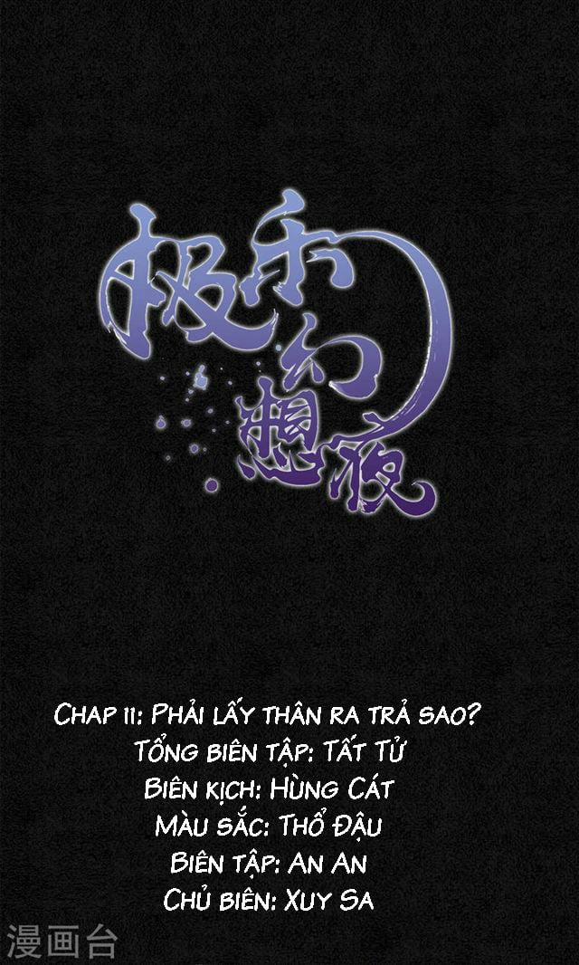 Đêm Ảo Mộng Cực Lạc 11 trang 1