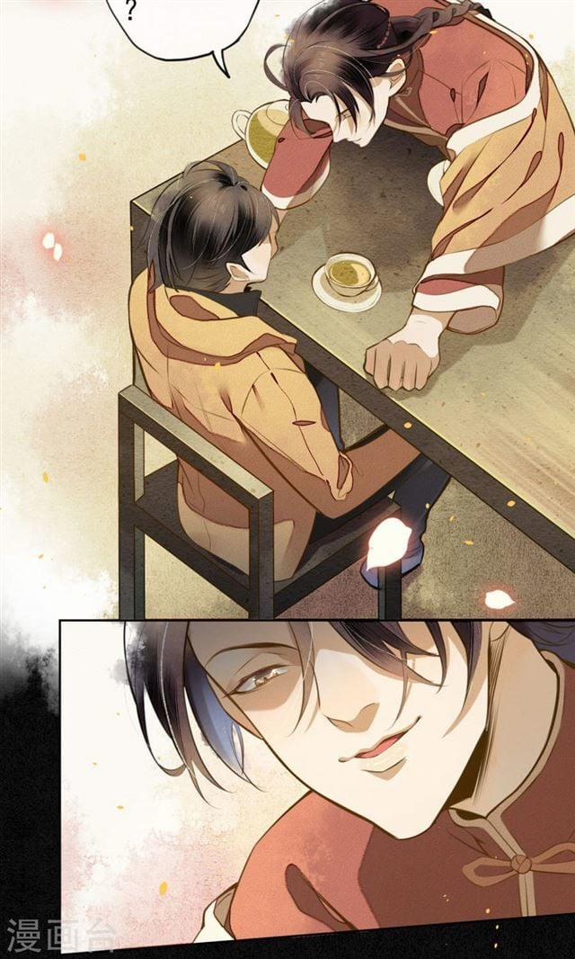 Đêm Ảo Mộng Cực Lạc 11 trang 21