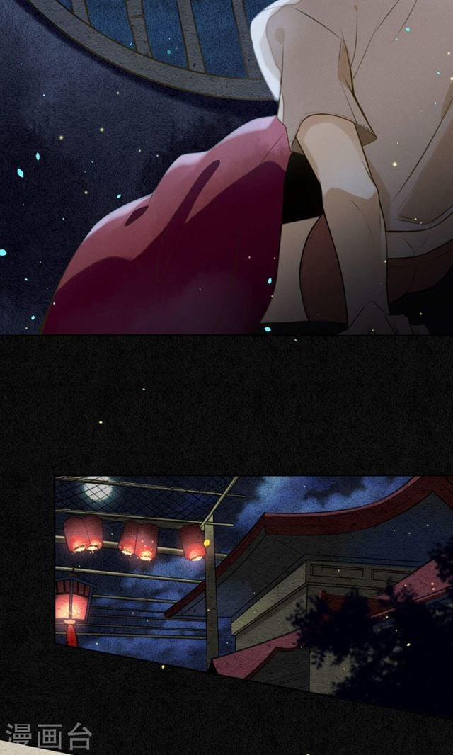 Đêm Ảo Mộng Cực Lạc 11 trang 6