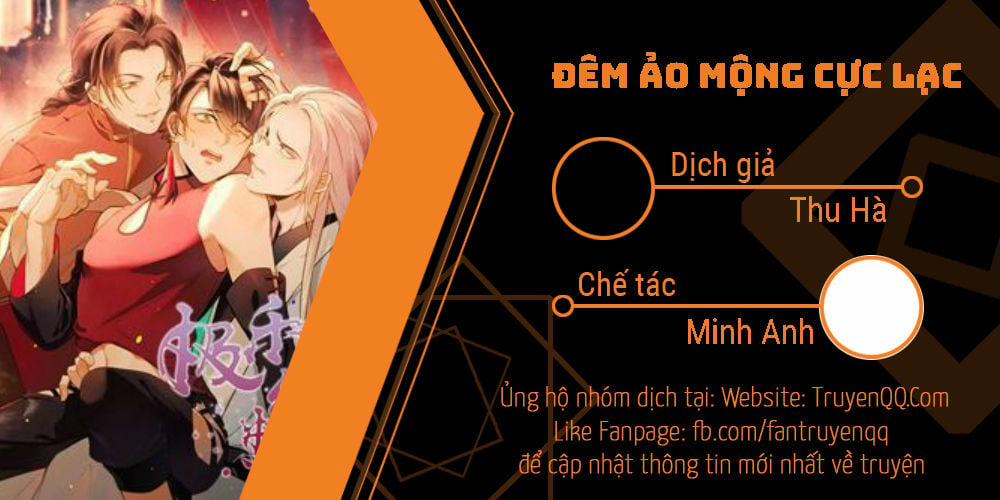 Đêm Ảo Mộng Cực Lạc 12 trang 0