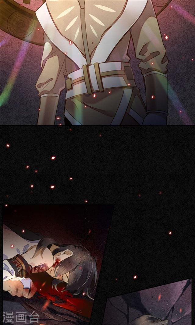 Đêm Ảo Mộng Cực Lạc 12 trang 19