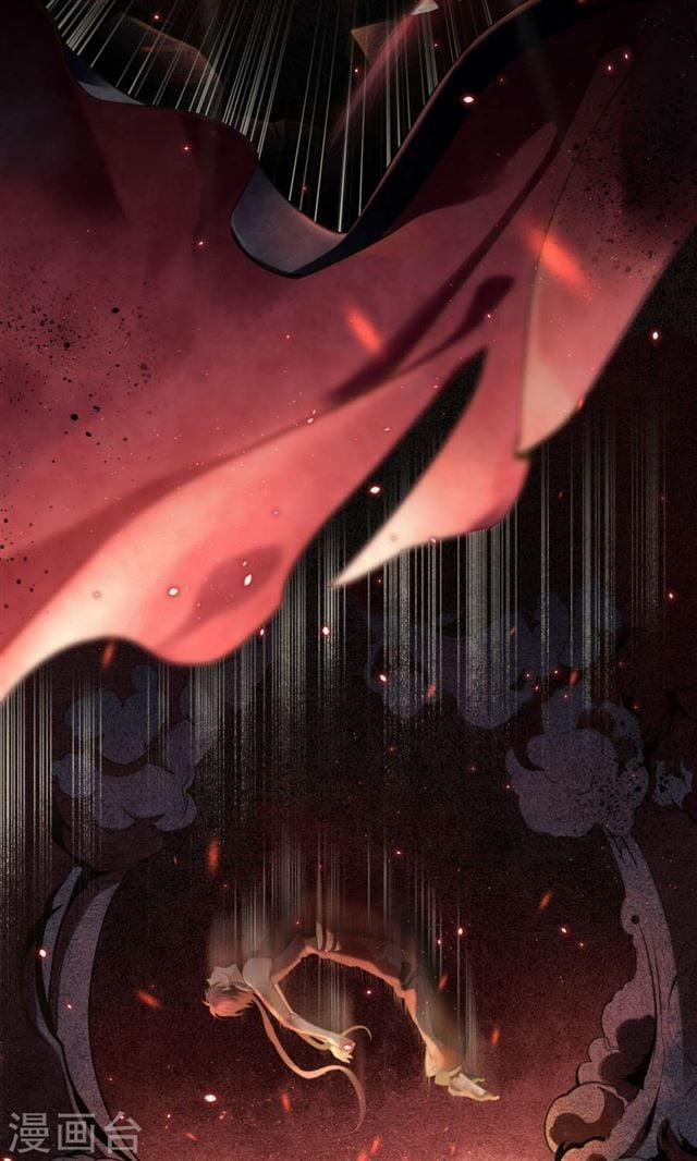 Đêm Ảo Mộng Cực Lạc 12 trang 22