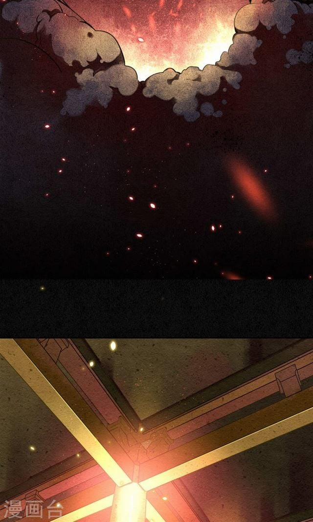 Đêm Ảo Mộng Cực Lạc 12 trang 23