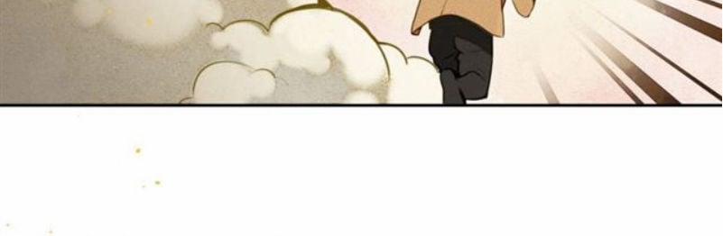 Đêm Ảo Mộng Cực Lạc 13 trang 19