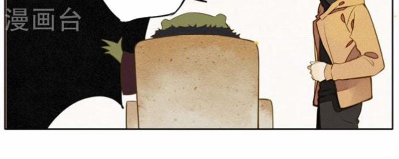 Đêm Ảo Mộng Cực Lạc 13 trang 2