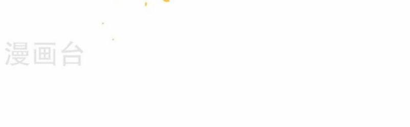 Đêm Ảo Mộng Cực Lạc 13 trang 23