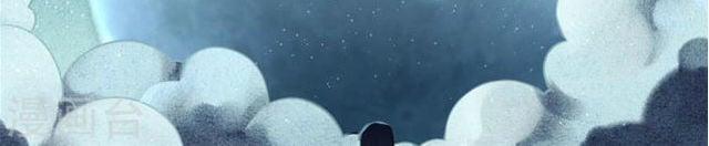 Đêm Ảo Mộng Cực Lạc 14 trang 11