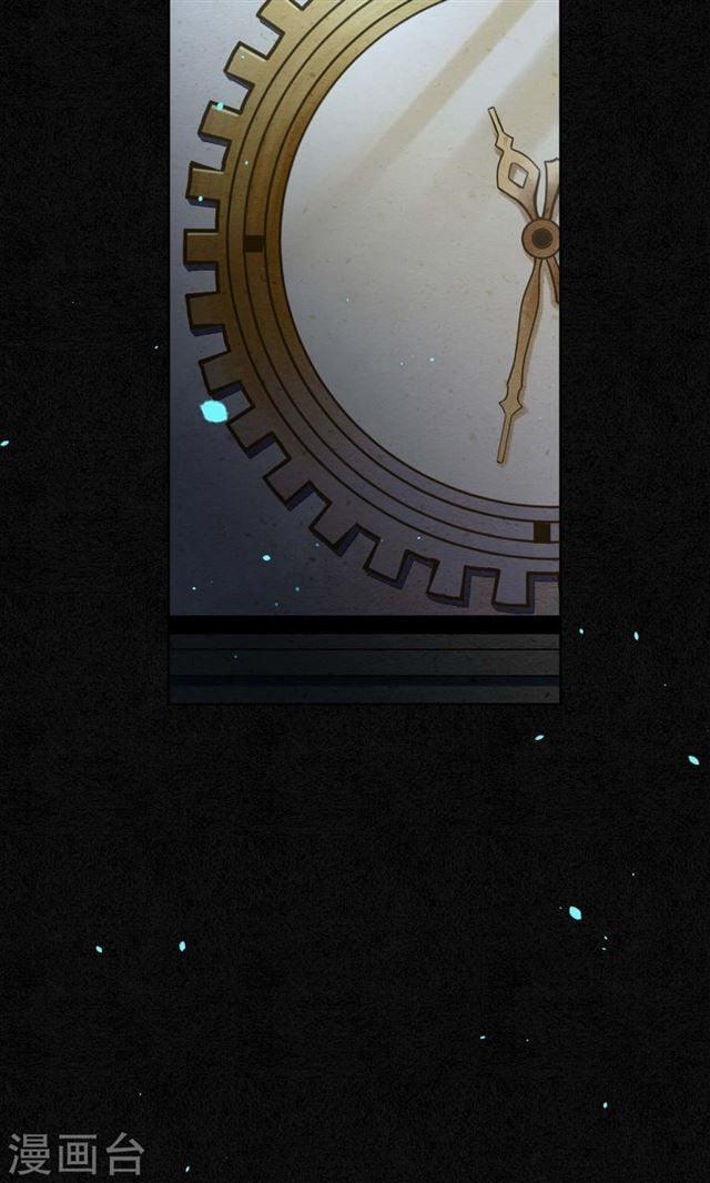 Đêm Ảo Mộng Cực Lạc 14 trang 18