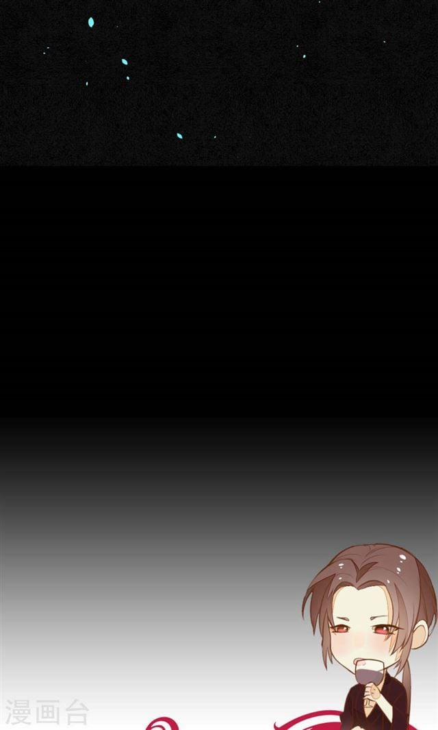 Đêm Ảo Mộng Cực Lạc 14 trang 19