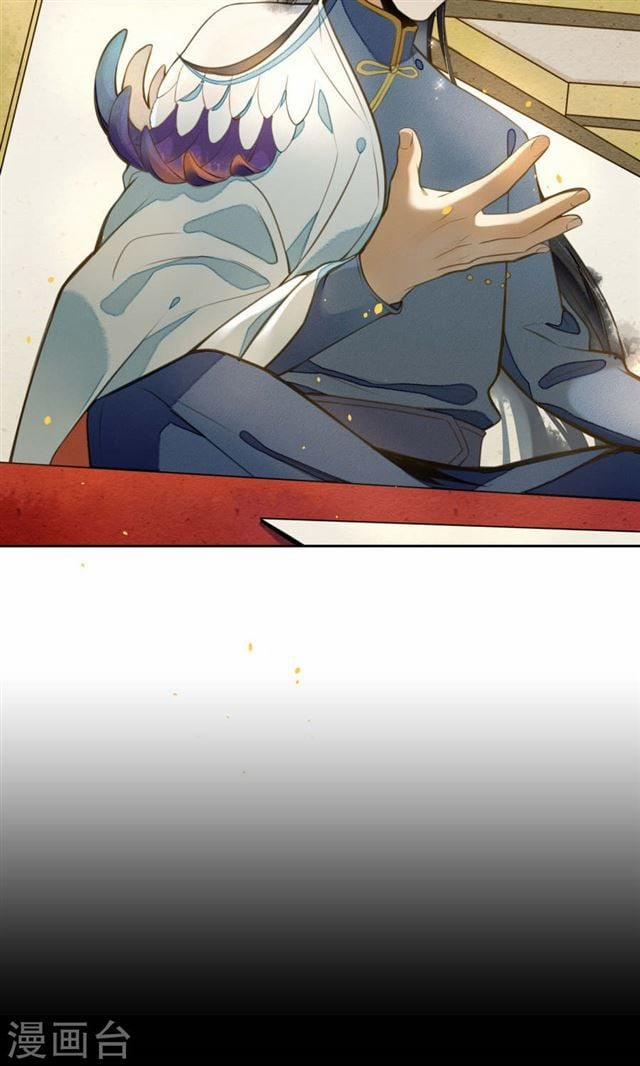 Đêm Ảo Mộng Cực Lạc 14 trang 6